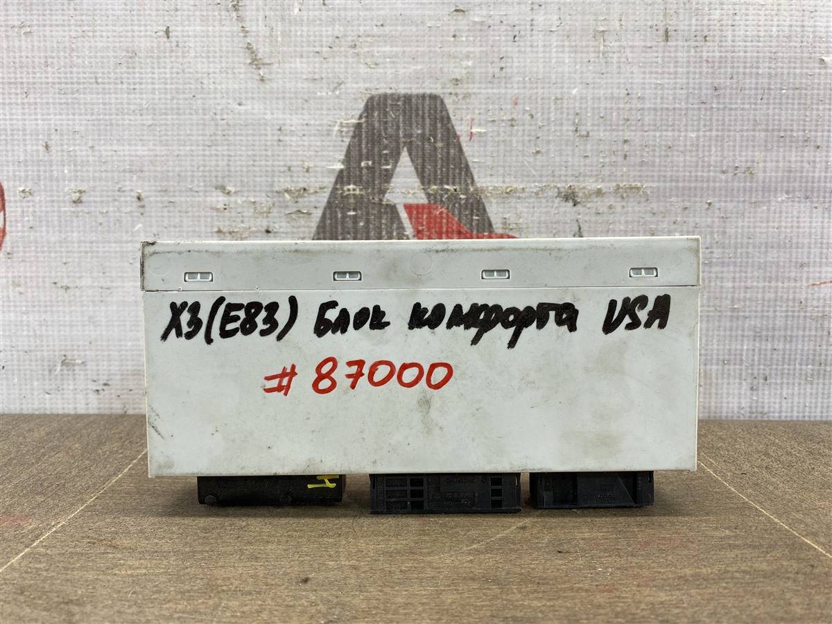 Блок управления бортовой электроникой Bmw X3-Series (E83) 2003-2010