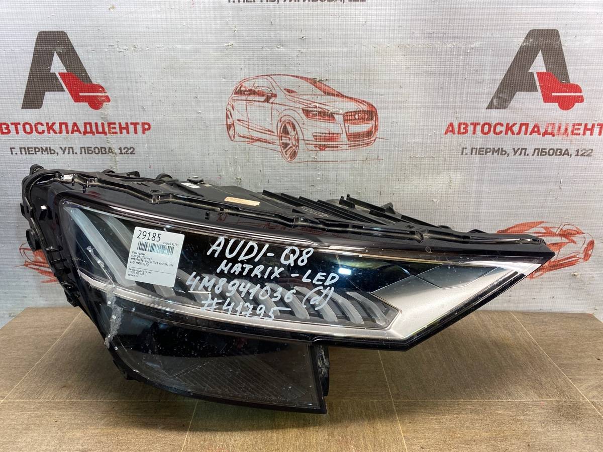 Фара правая Audi Q8 (2018-Н.в.)