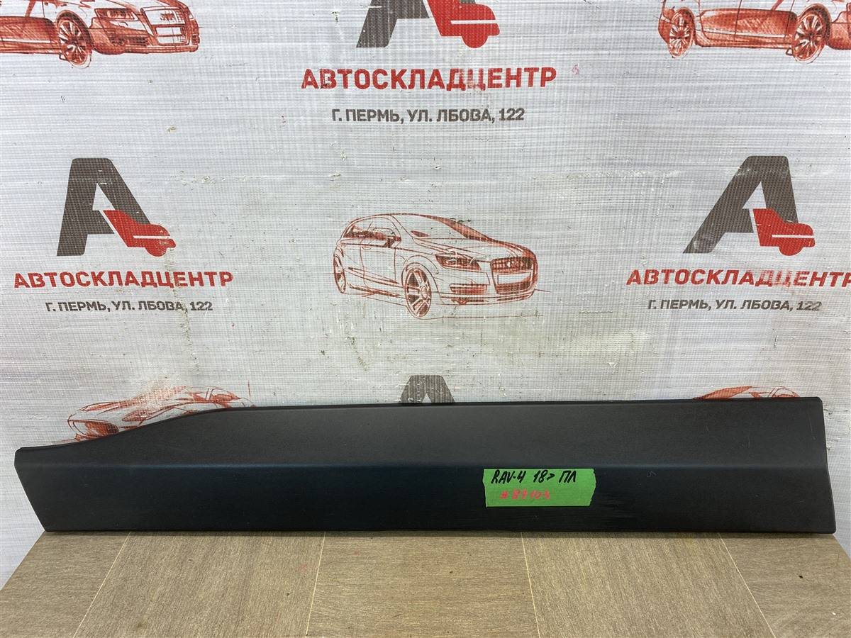 Накладка двери передней левой Toyota Rav-4 (Xa50) 2018-Н.в.