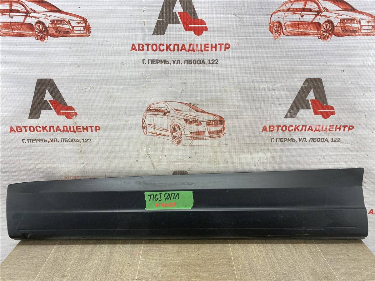 Накладка двери передней левой Volkswagen Tiguan (2007-2017)