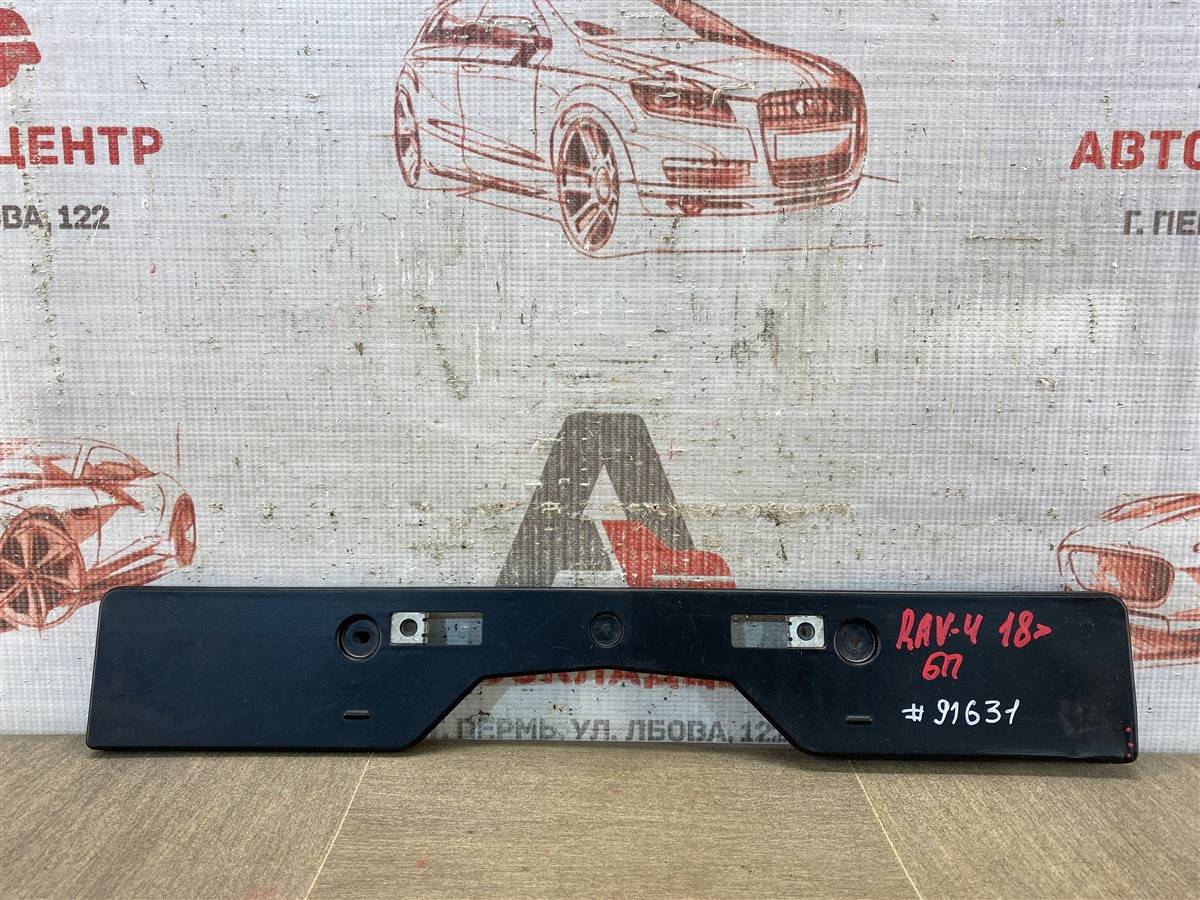 Планка (рамка) номерного знака Toyota Rav-4 (Xa50) 2018-Н.в.