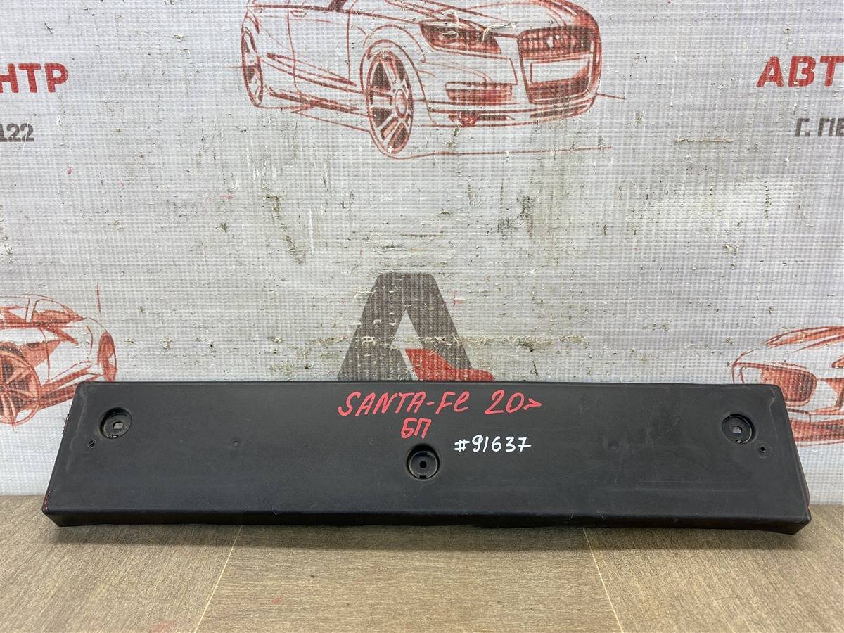 Планка (рамка) номерного знака Hyundai Santa-Fe (2018-Н.в.) 2020