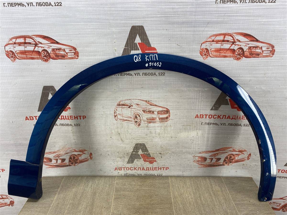 Накладка ( расширитель ) арки крыла - перед справа Audi Q8 (2018-Н.в.)