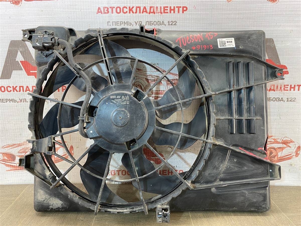 Диффузор радиатора охлаждения - в сборе Kia Sportage (2016-Н.в.)