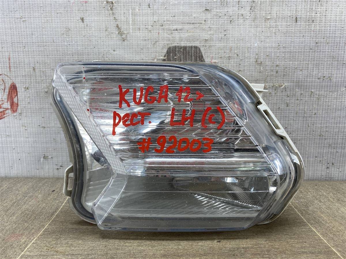 Фара противотуманная / дхо Ford Kuga 2011-2019 2016 левая