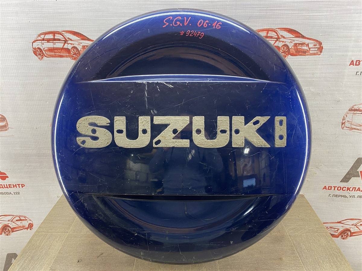 Колпак запасного колеса Suzuki Grand Vitara (2005-2017)