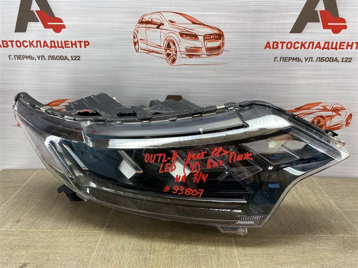 Фара правая Mitsubishi Outlander (2012-Н.в.) 2018