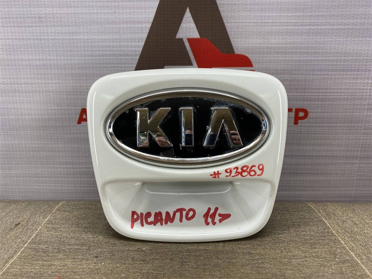 Ручка двери багажника Kia Picanto (2011-2017) передняя