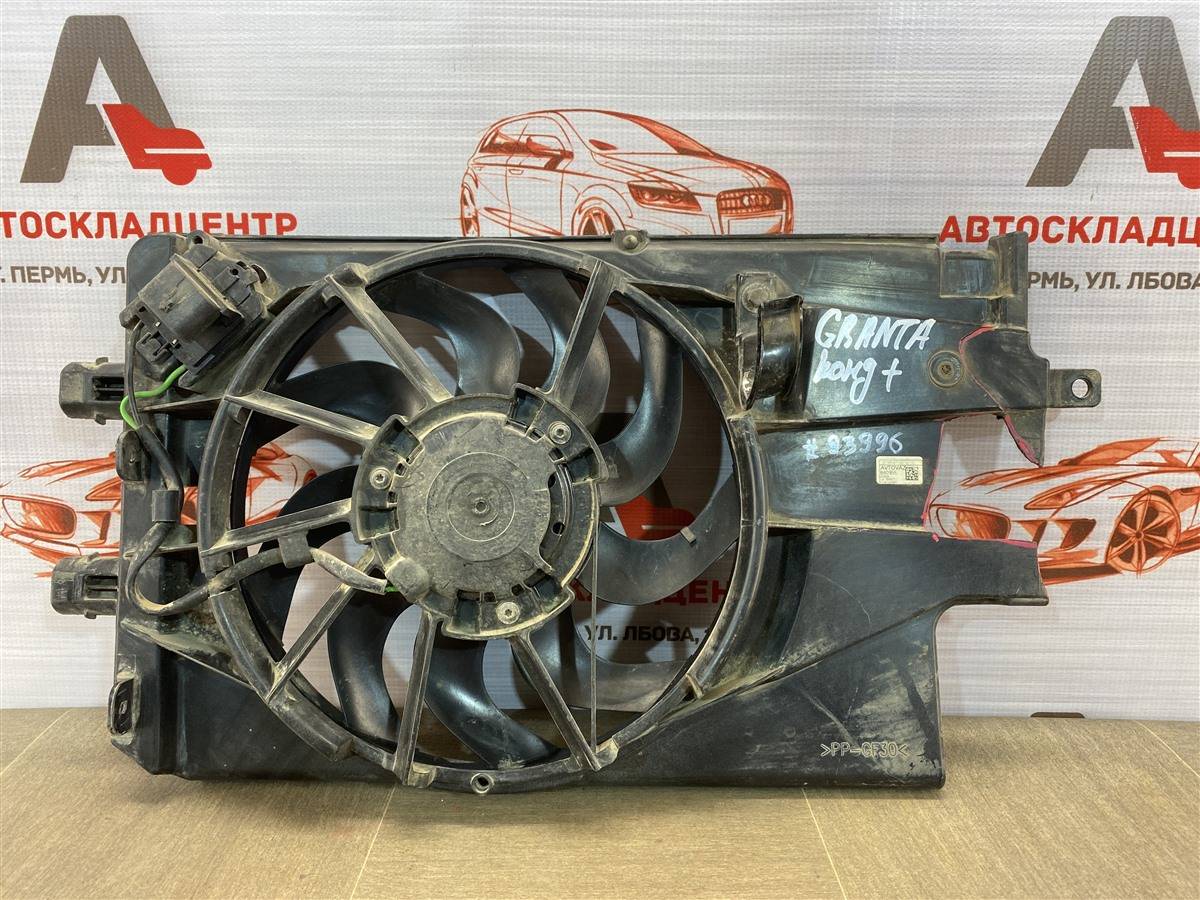 Вентилятор радиатора охлаждения - крыльчатка с мотором Lada Granta