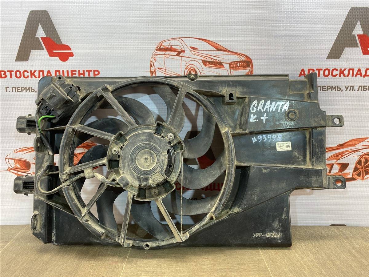 Диффузор радиатора охлаждения - рамка вентиляторов Lada Granta