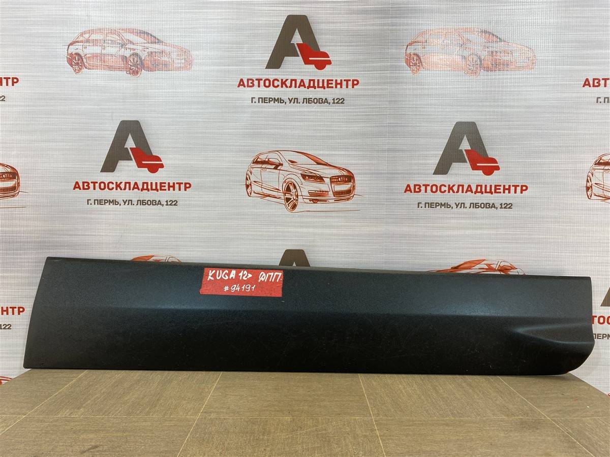 Накладка двери передней правой Ford Kuga 2011-2019