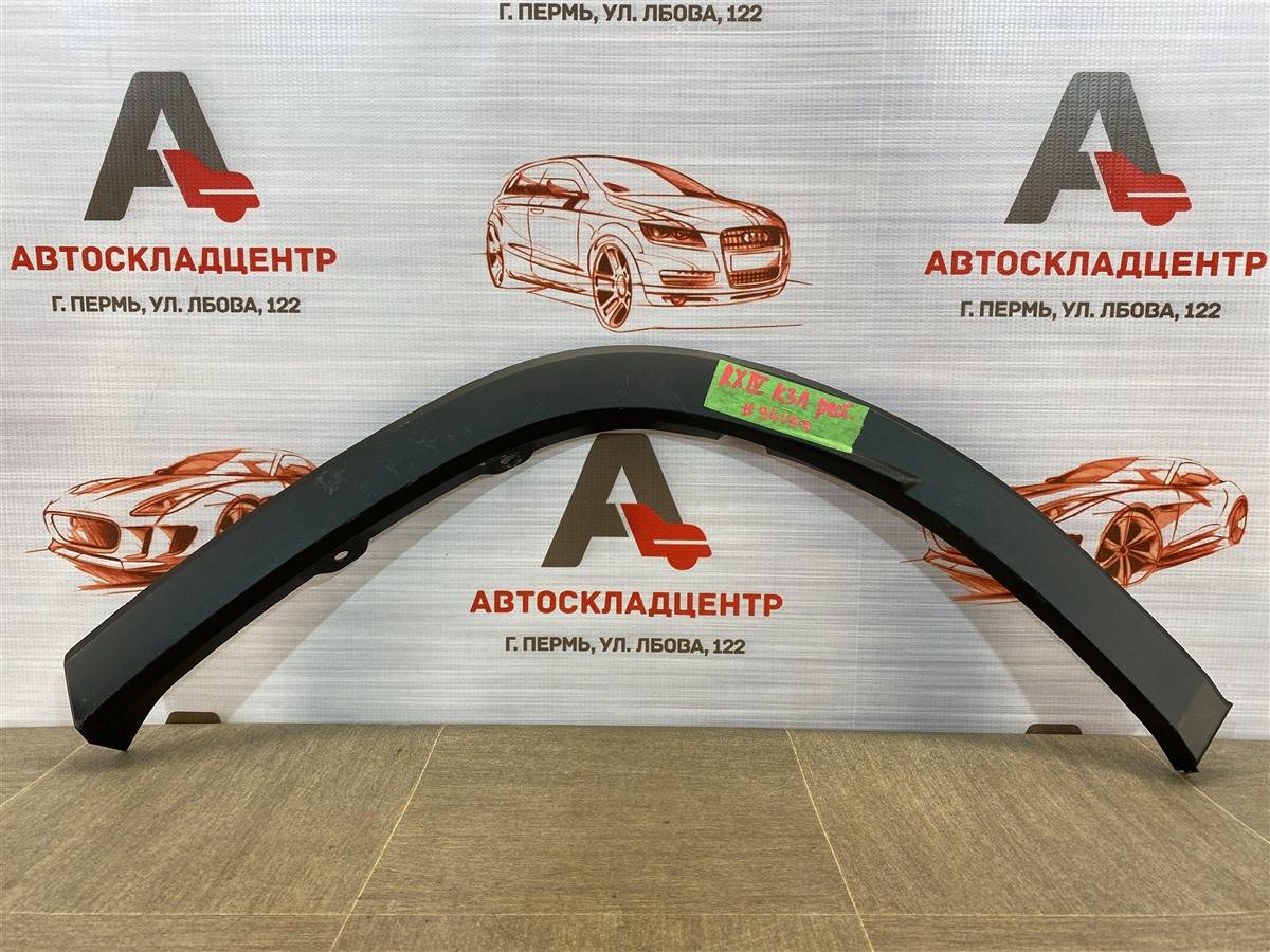 Накладка ( расширитель ) арки крыла - сзади слева Lexus Rx -Series 2015-Н.в.