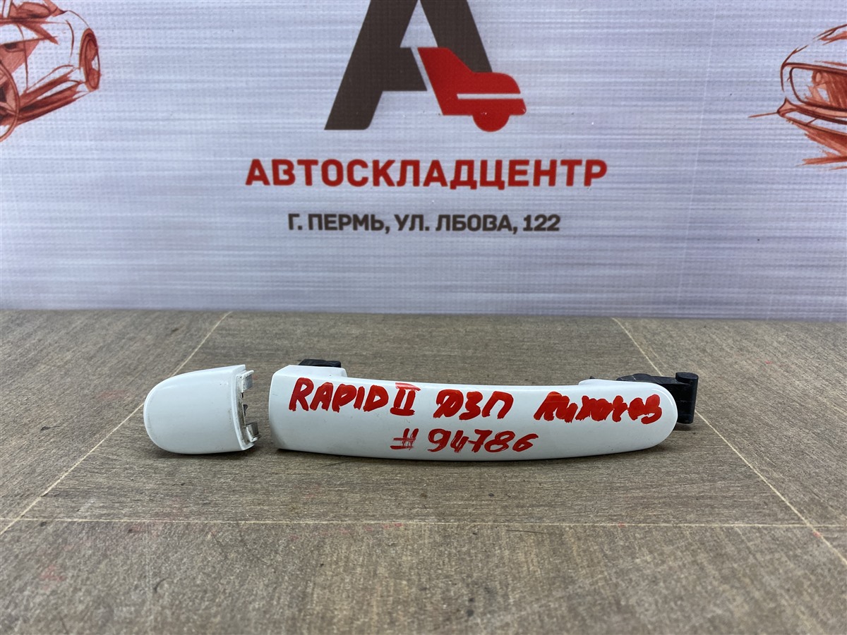 Ручка двери наружная Skoda Rapid (2012-2020) задняя правая