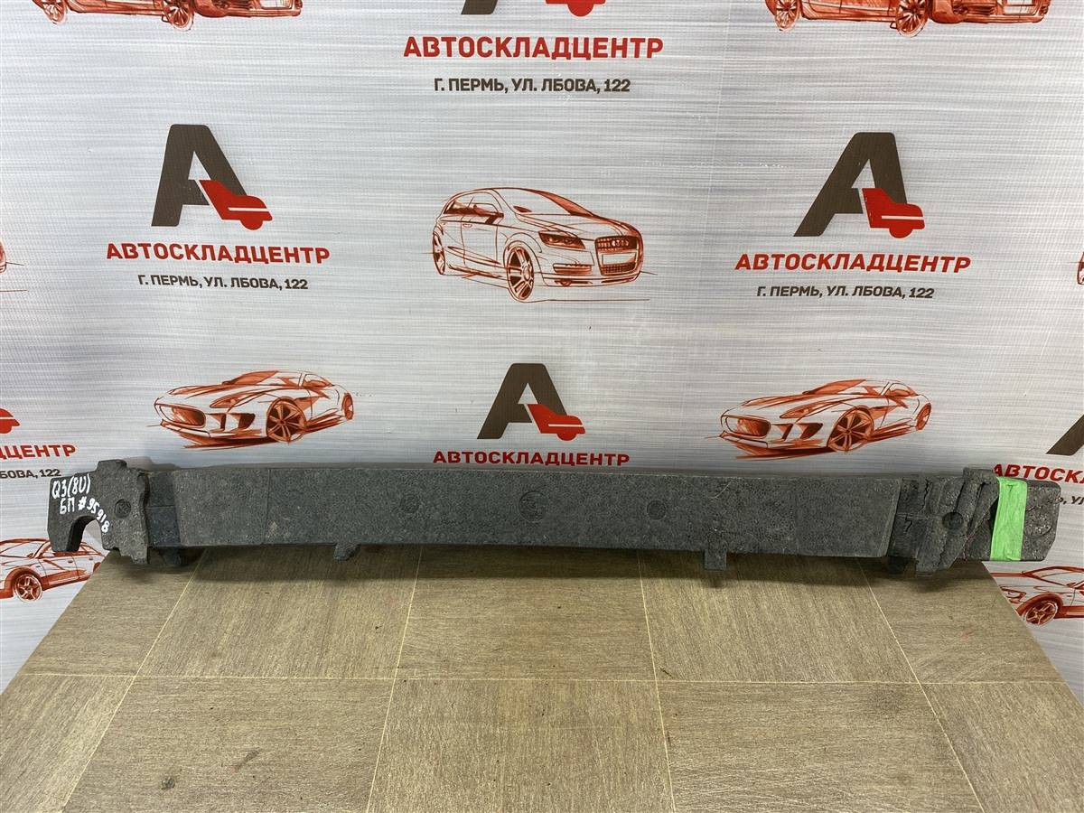 Абсорбер (наполнитель) бампера переднего Audi Q3 (2011-2019) 2016