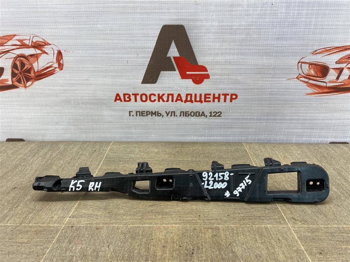 Кронштейн бампера переднего боковой Kia K5 (2019 - Н.в.) правый