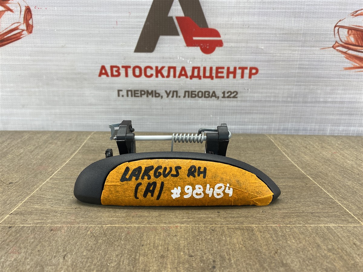 Ручка двери наружная Lada Largus правая