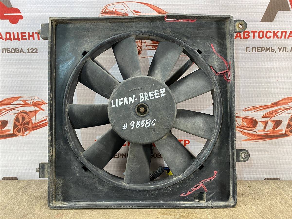 Диффузор радиатора охлаждения - в сборе Lifan Breez (2008-2012)
