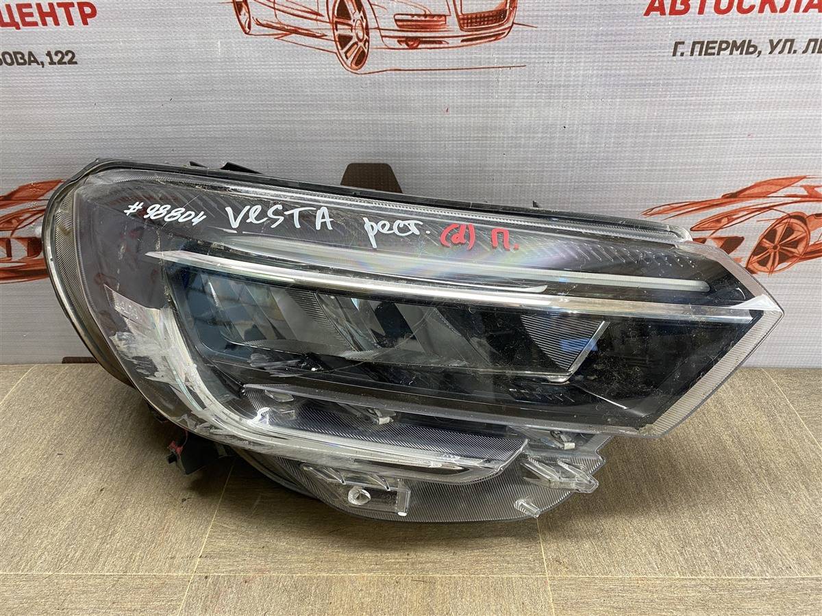Фара правая Lada Vesta 2022