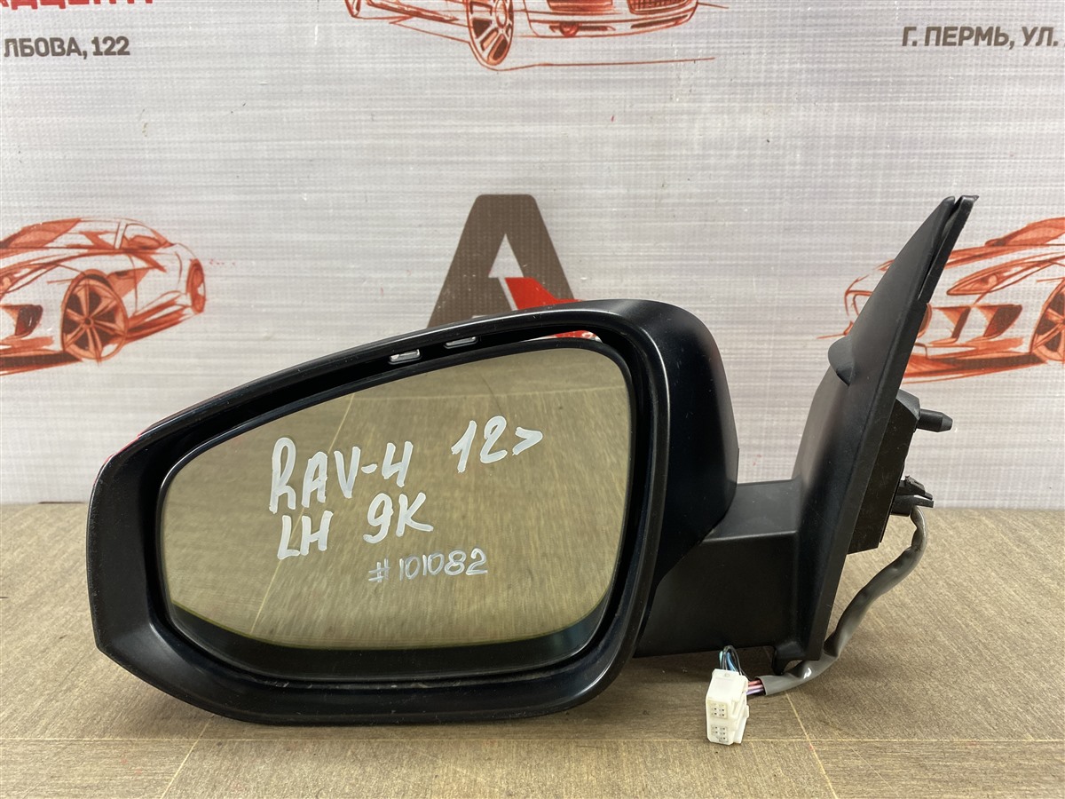 Зеркало левое Toyota Rav-4 (Xa40) 2012-2019