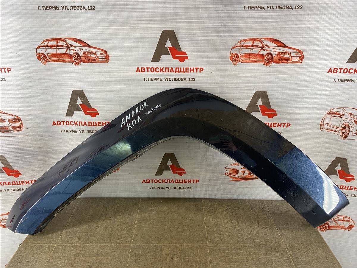 Накладка ( расширитель ) арки крыла - перед слева Volkswagen Amarok (2010-Н.в.)