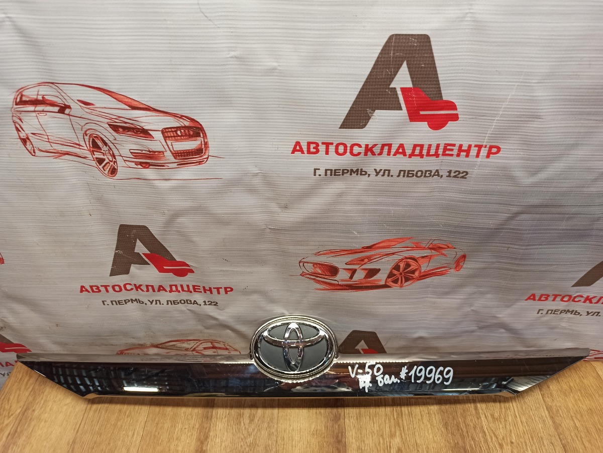 Ручка (молдинг) крышки багажника Toyota Camry (Xv50) 2011-2017 2011