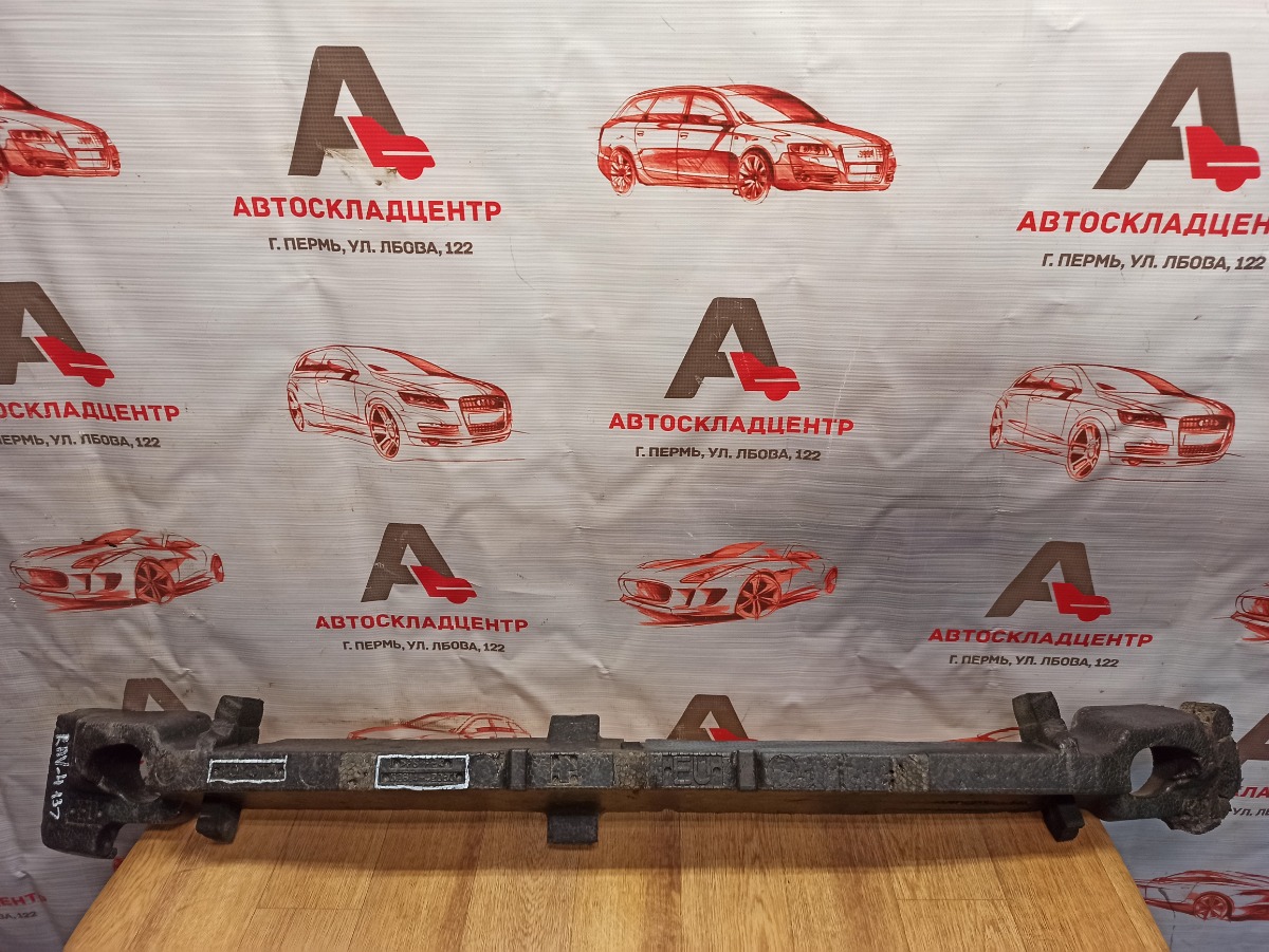 Абсорбер (наполнитель) бампера переднего Toyota Rav-4 (Xa40) 2012-2019 2012