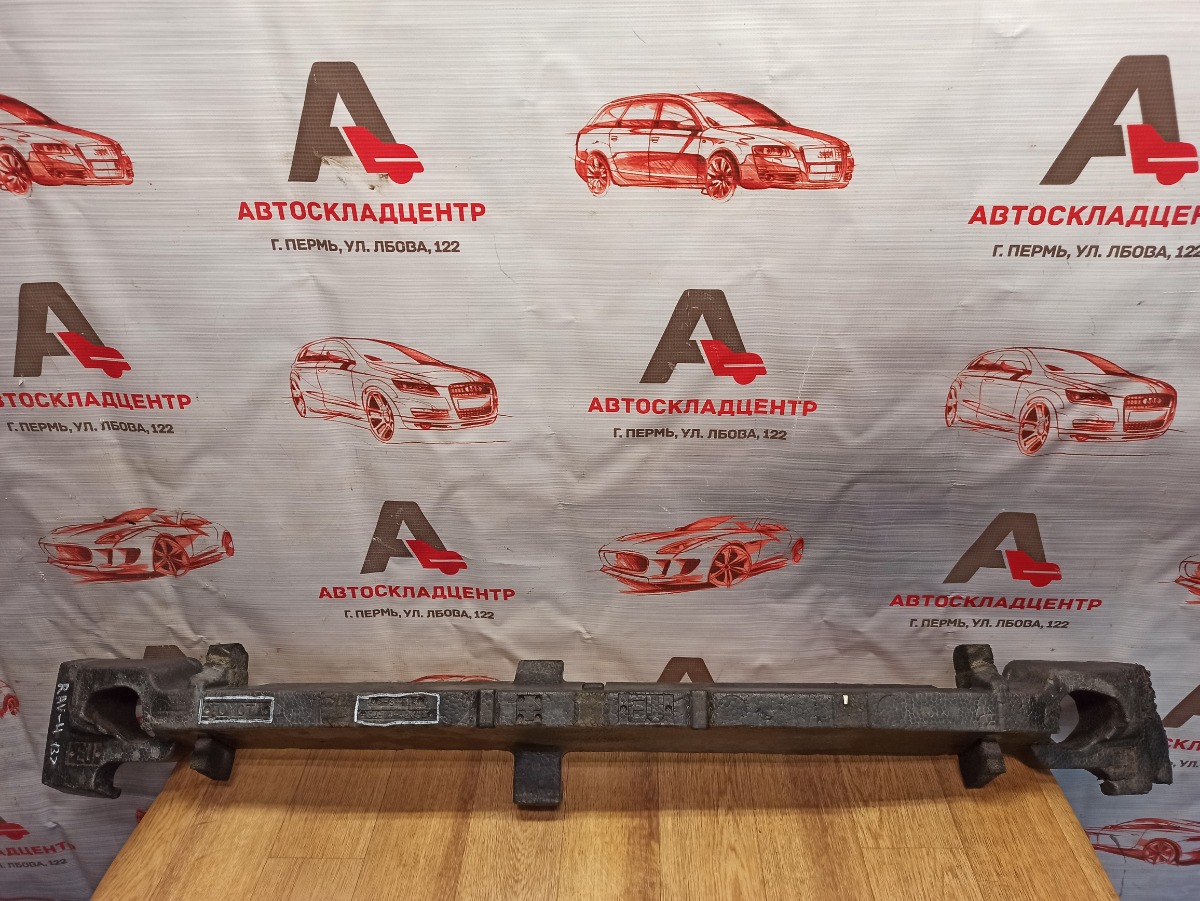 Абсорбер (наполнитель) бампера переднего Toyota Rav-4 (Xa40) 2012-2019 2012