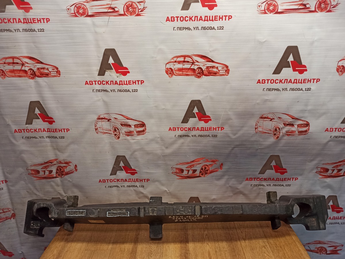 Абсорбер (наполнитель) бампера переднего Toyota Rav-4 (Xa40) 2012-2019 2012