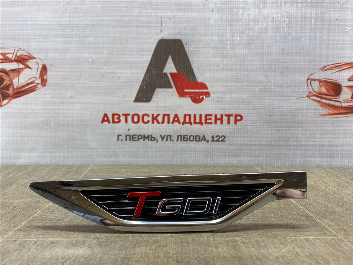 Молдинг крыла Chery Tiggo 8 Pro (2021-Н.в.) передний левый