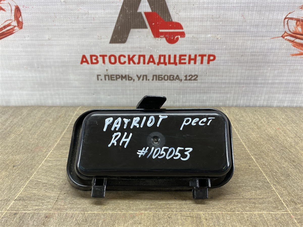 Крышка фары Уаз Patriot правая