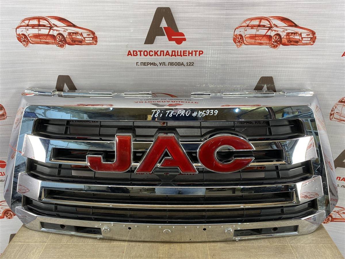 Решетка радиатора Jac T8