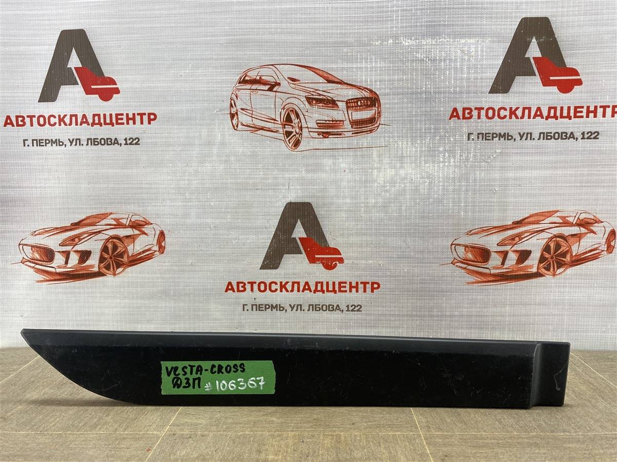 Молдинг двери задней правой Lada Vesta