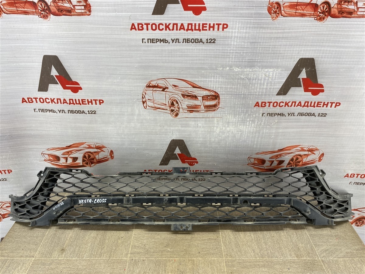 Решетка бампера переднего Lada Vesta