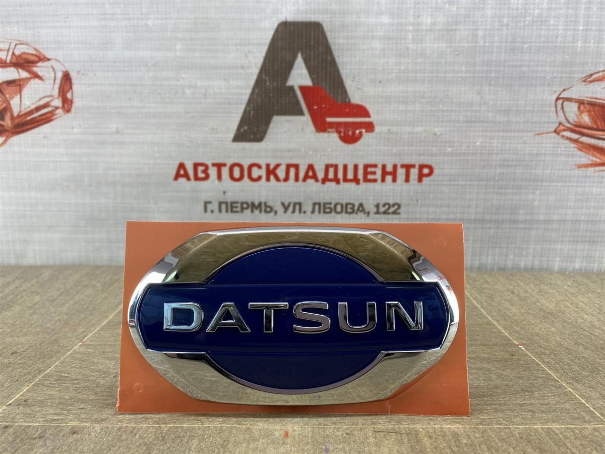 Эмблема (значок) Datsun On-Do (2014-Н.в.) задняя