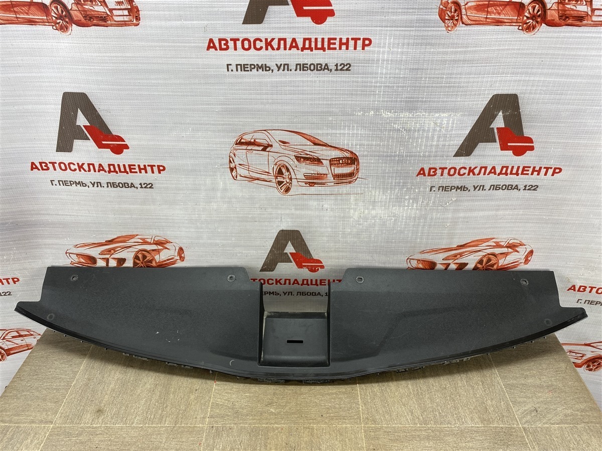 Пыльник бампера переднего верхний Kia Rio (2017-Н.в.)