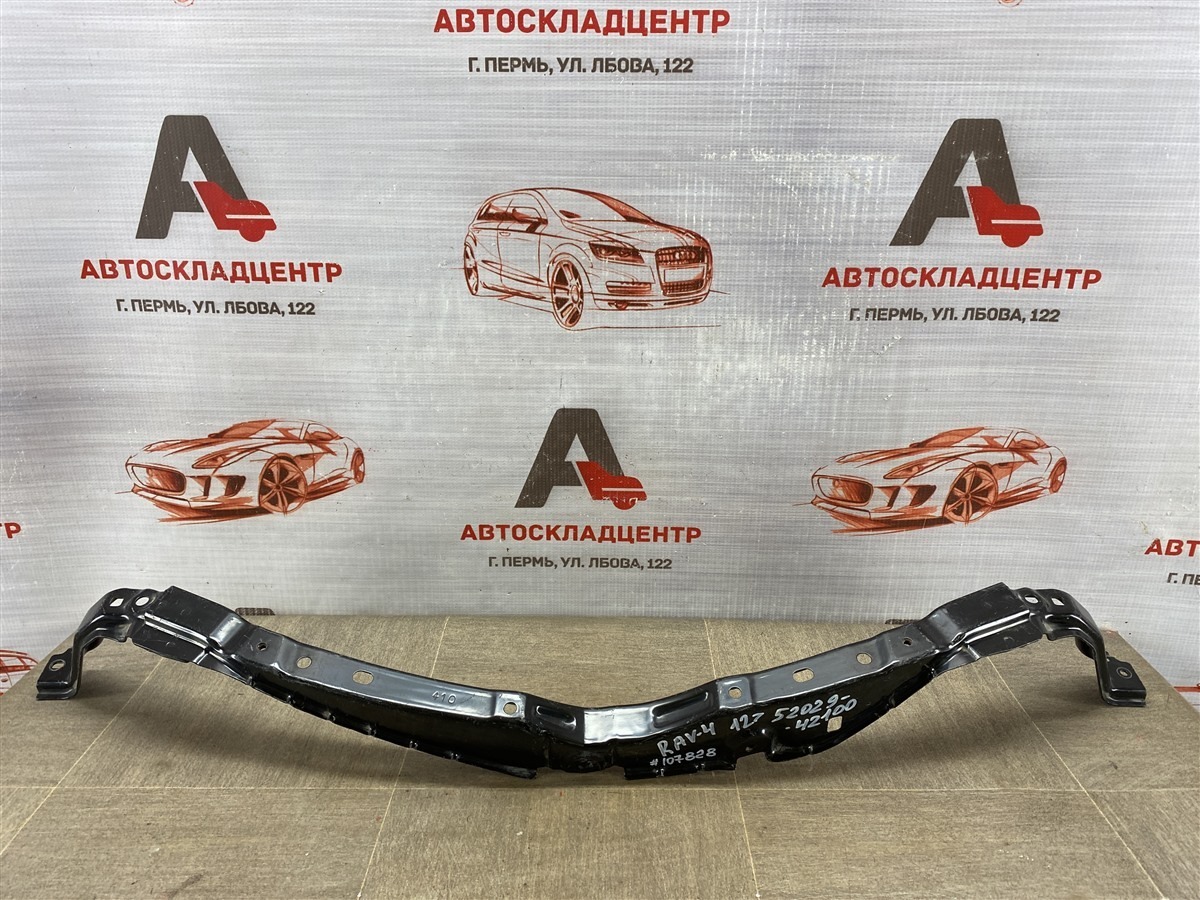 Кронштейн бампера переднего центральный Toyota Rav-4 (Xa40) 2012-2019 2012