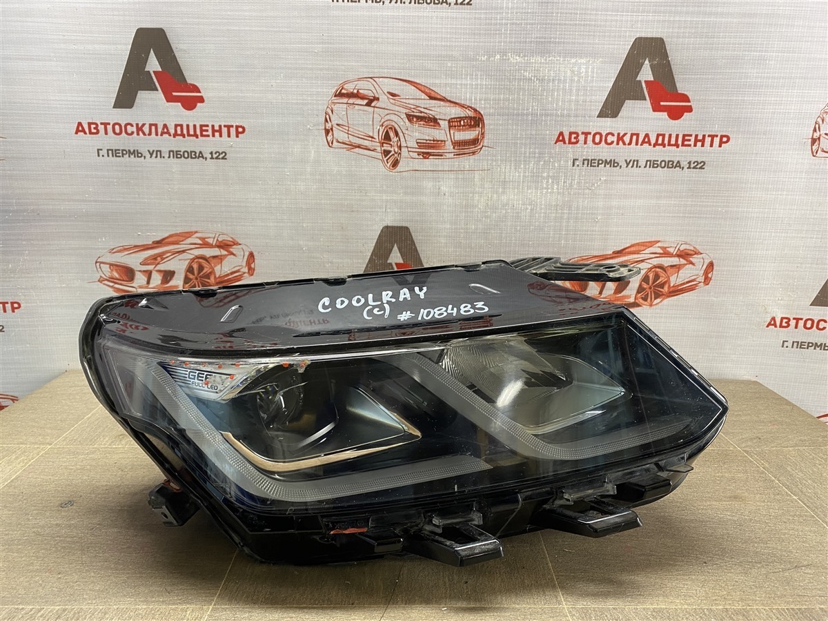 Фара правая Geely Coolray (Sx11) 2018-Н.в.