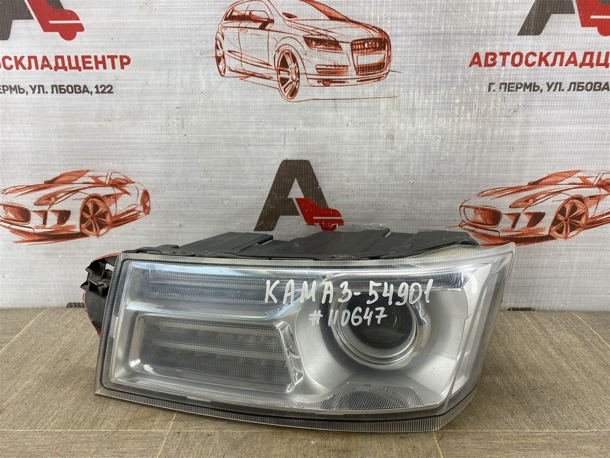 Фара левая Камаз 5490