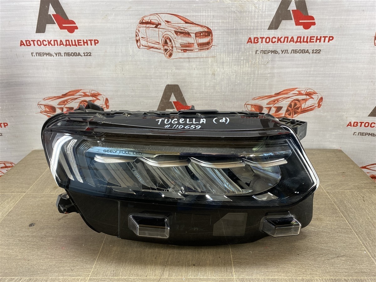 Фара правая Geely Tugella 2019 - Н.в.