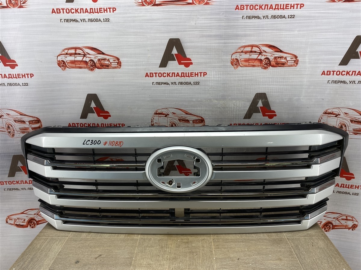 Решетка радиатора Toyota Land Cruiser 300 (2021-Н.в.)