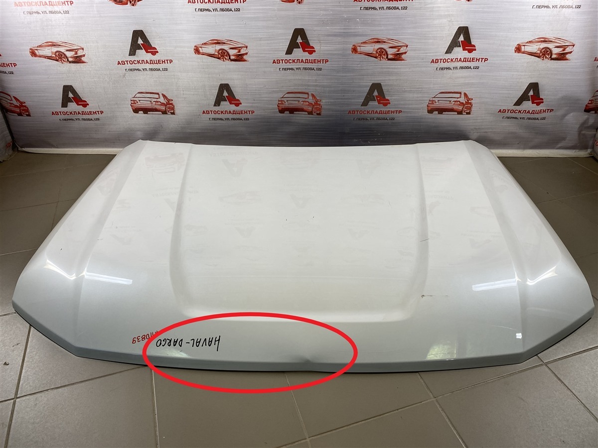 Капот Haval Dargo (2022-Н.в.)
