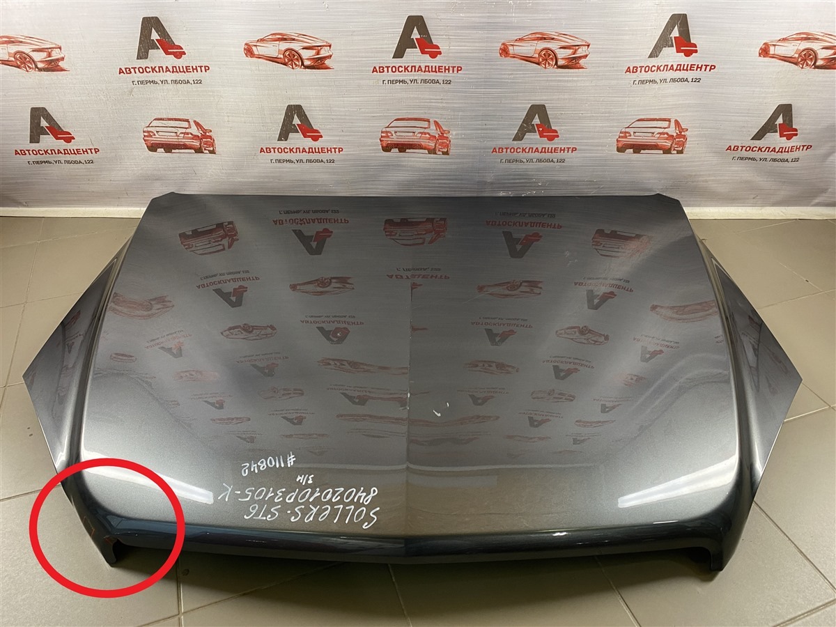 Капот Sollers St6 Капот Sollers St6