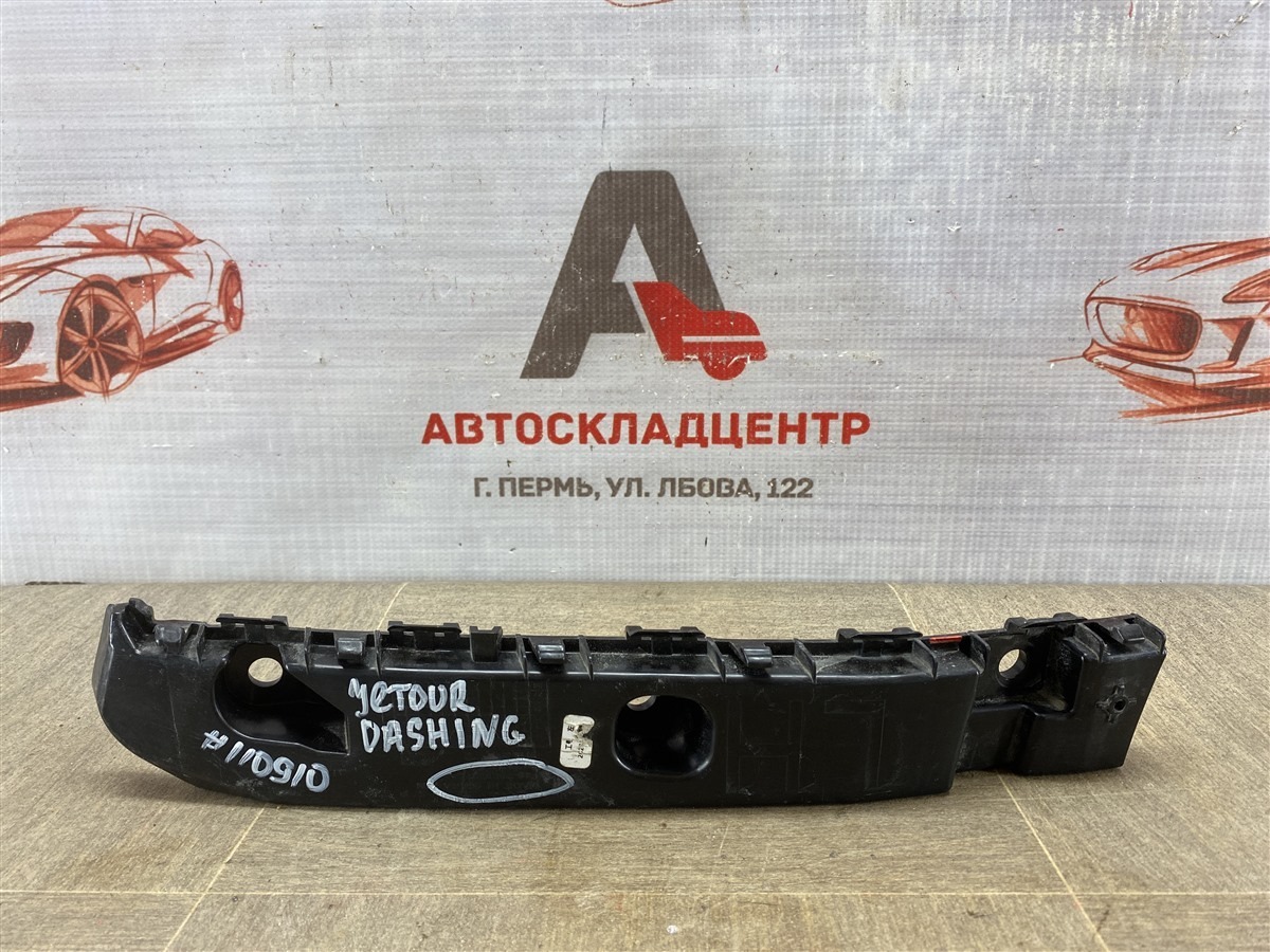 Кронштейн бампера переднего боковой Jetour Dashing (2022-Н.в.) левый
