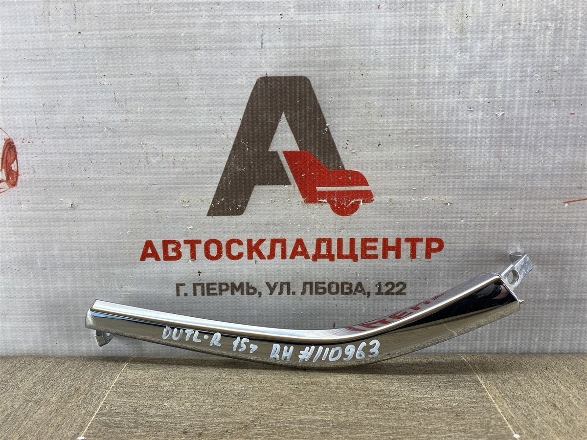 Накладка противотуманной фары - молдинг Mitsubishi Outlander (2012-Н.в.) 2015 правая