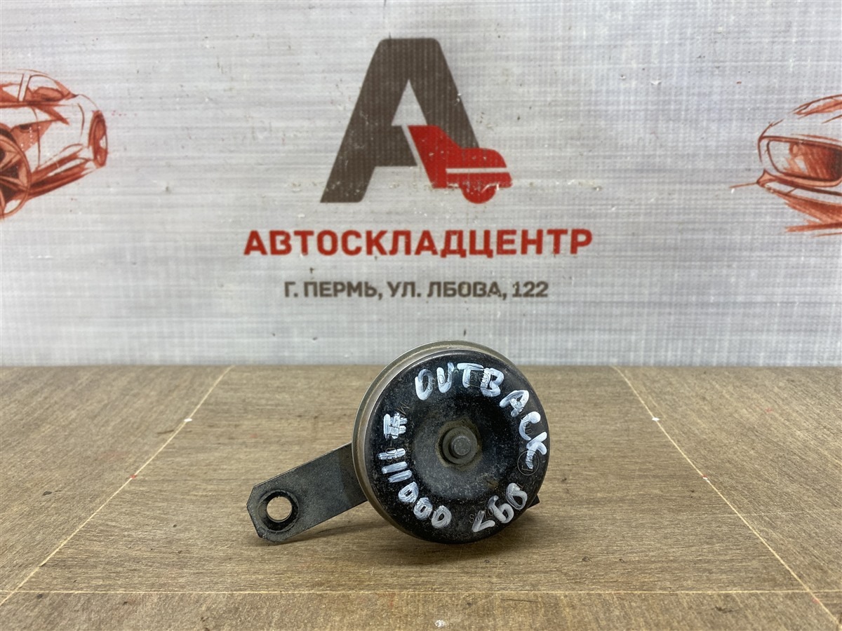 Звуковой сигнал ( клаксон ) Subaru Outback (B14) 2009-2015
