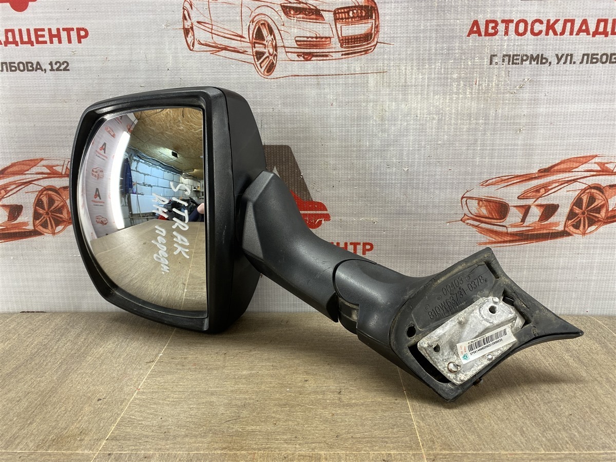 Зеркало парковочное Sitrak C7H
