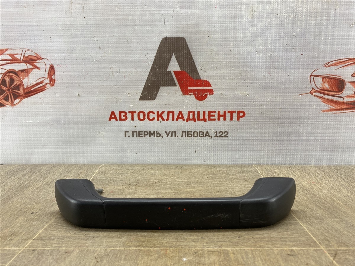 Ручка салона - потолочная Sitrak C7H