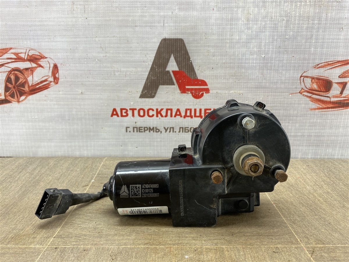 Мотор стеклоочистителя Sitrak C7H
