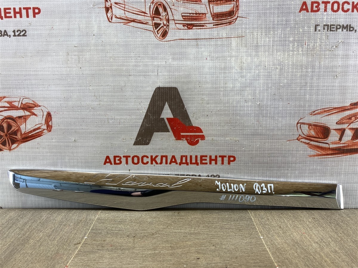 Молдинг двери задней правой Haval Jolion (2020-Н.в.)