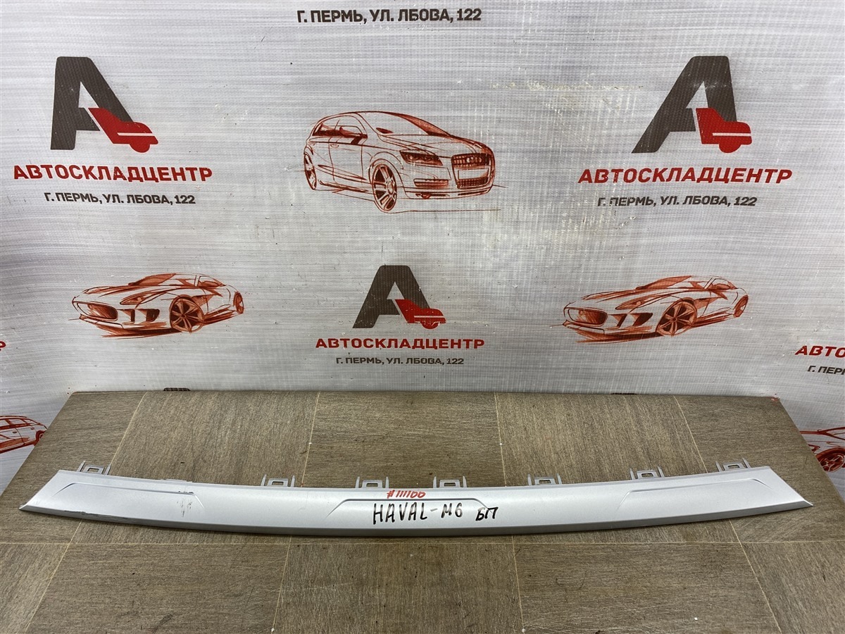 Молдинг бампера переднего Haval M6